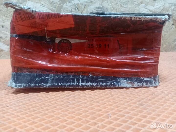 Тормозной барабан