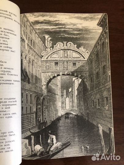 Джордж Гордон Байрон. Избранное. 1986 г