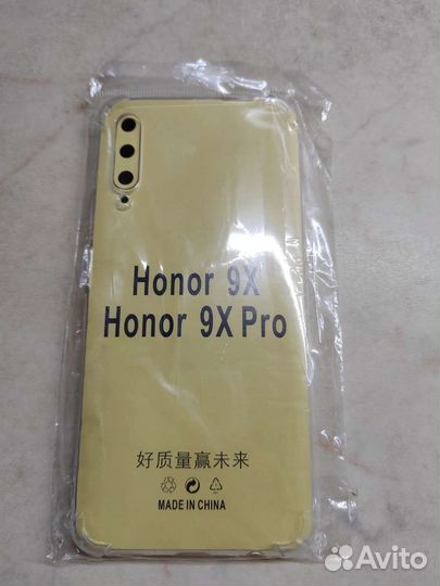 Силиконовый чехол