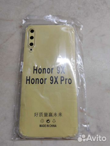 Силиконовый чехол