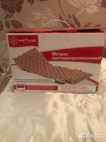 Противопролежневый матрас