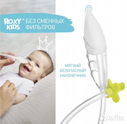 Детский аспиратор назальный roxy-kids