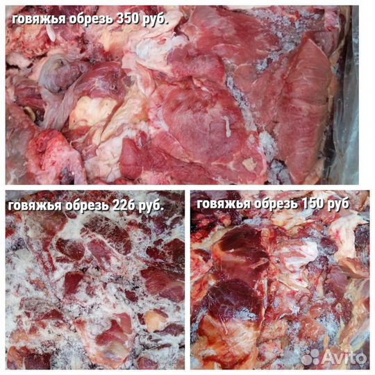 Мясо для собак и кошек