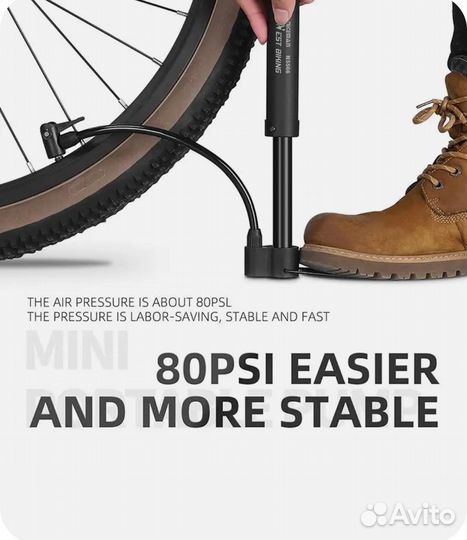 Насос для велосипеда