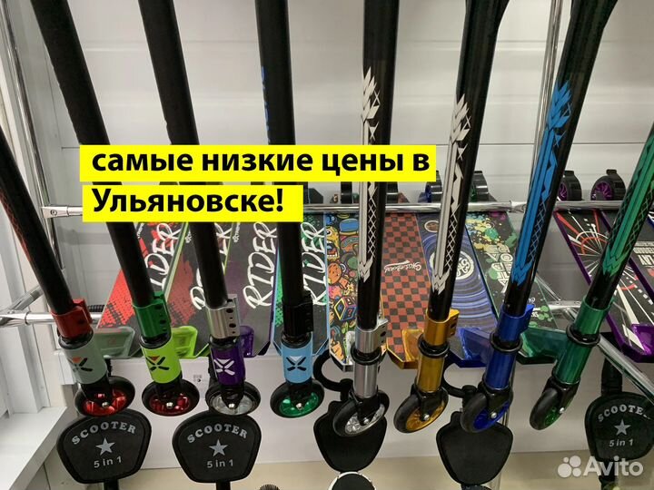 Самокат новый детские