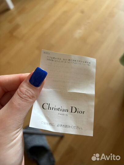 Christian Dior Tendre Poison, 30 мл