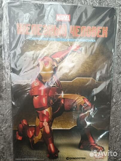 Журналы Железный человек Deagostini