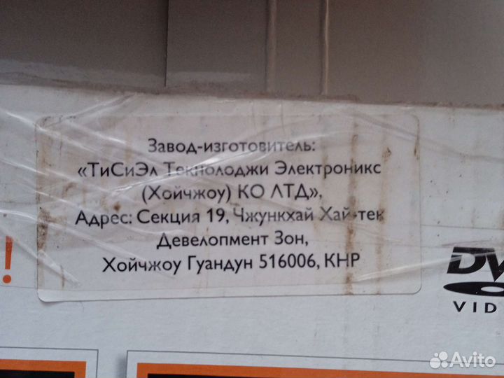 Караоке система домашняя