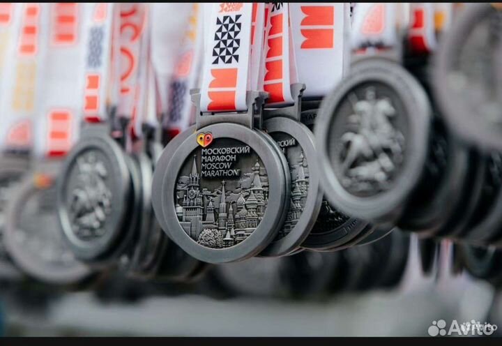 Слот на московский марафон 2023