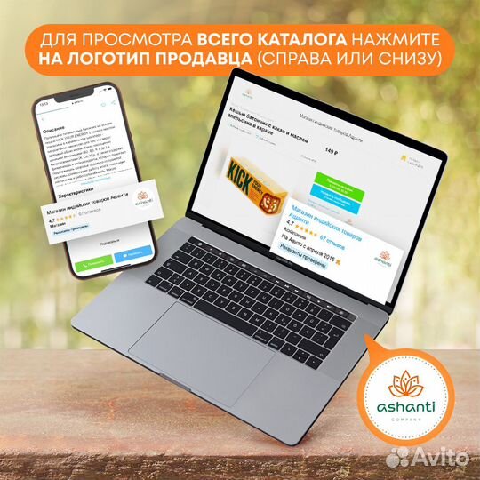Рис Басмати (silver basmati rice) Patanjali Патанд