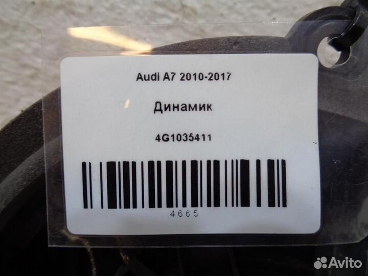 Динамик Audi A7 2010-2017