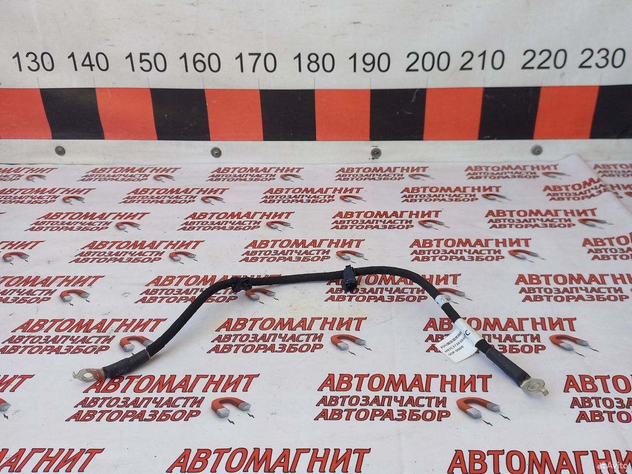 Провод массы Voyah Free Воях Фри