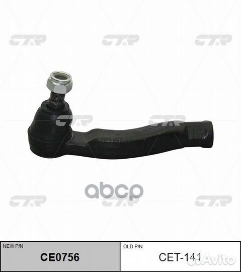 Наконечник рулевой тяги toyota land cruiser/LEX