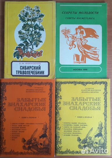 Книги разные (англ.язык)