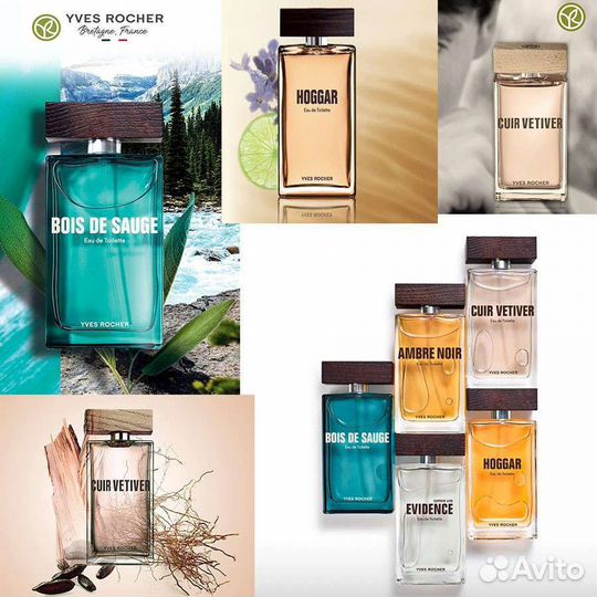 Ив Роше для Мужчин