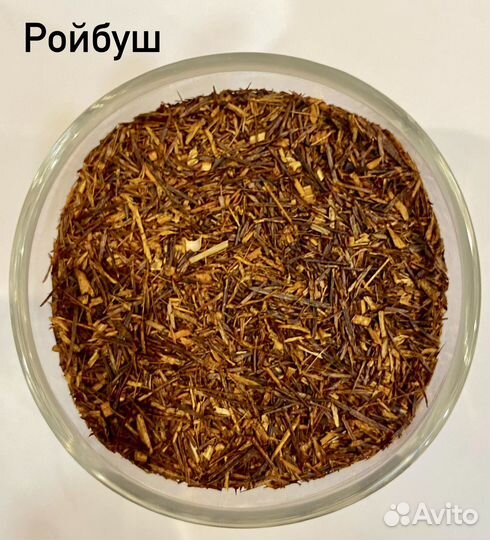 Чай оптом и в розницу/Доставка по Калуге и России