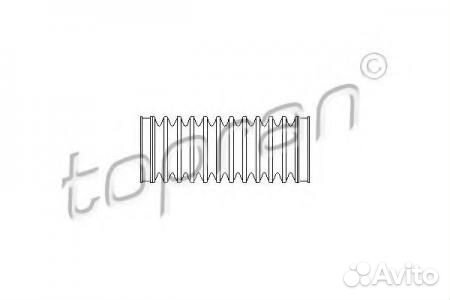 Пыльник рулевой рейки audi/VW A4/A6/A8/passat