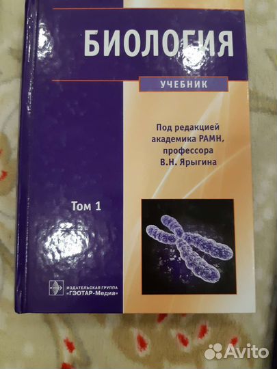 Продаю книги