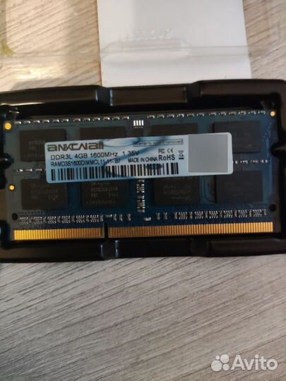 DDR3L 8gb(4x2) для ноутбука