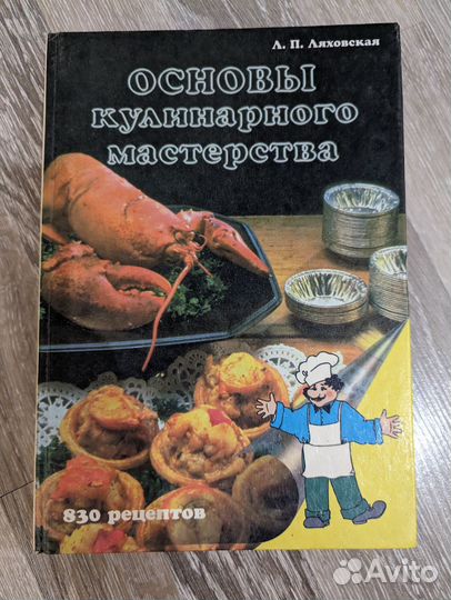 Книги и журналы