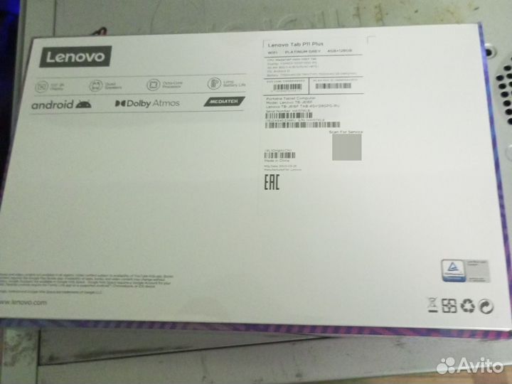 Планшет lenovo tab p11 plus 4/128