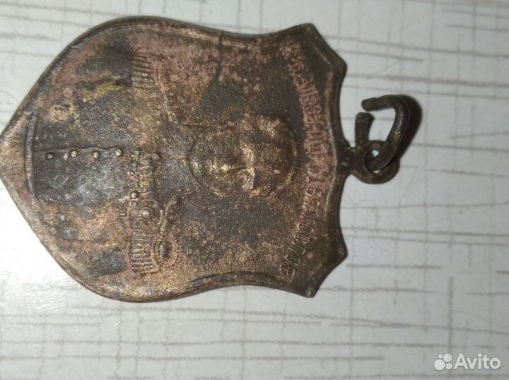 Значки СССР