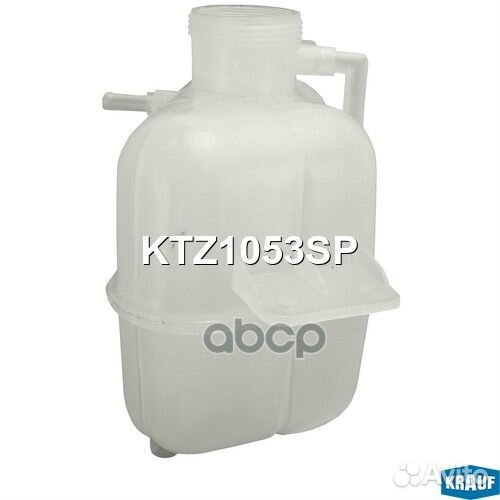 Бачок расширительный KTZ1053SP Krauf