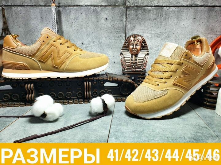 Мужские весенние кроссовки New Balance 574