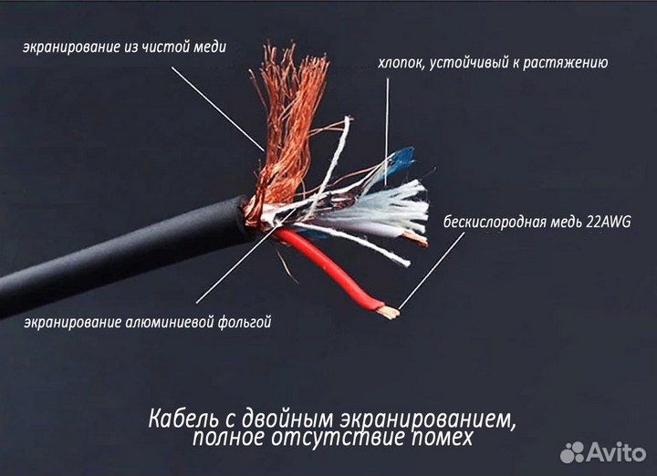 Межблочный кабель