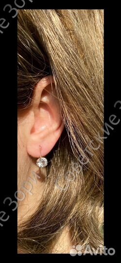 Золотые серьги СССР