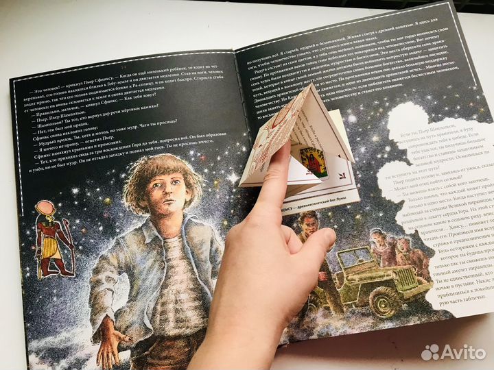 Драконоведение, Чевостик, В мире жуков, Балет