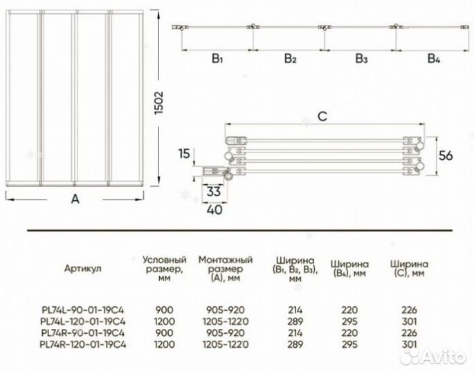 Шторка на ванну Veconi Palau PL-74BR 120 см