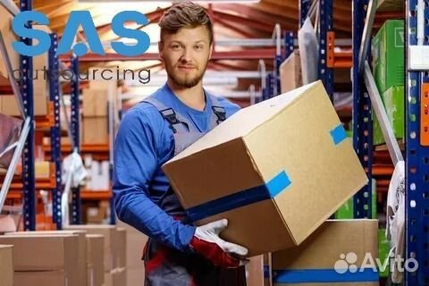 Комплектовщик от 97000