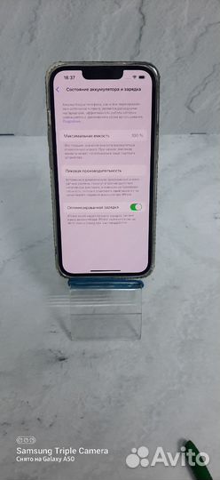 iPhone 13, 128 ГБ
