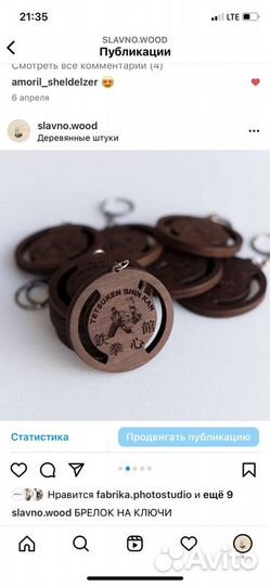 Лазерная резка фанеры оргстекла не металлов