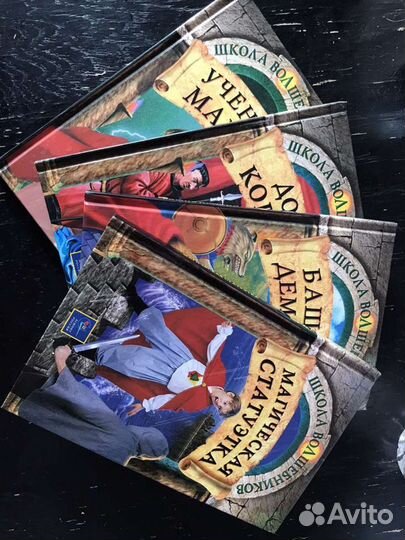 Книги для детей