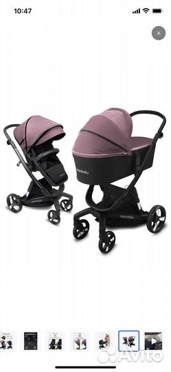 Коляска 2 в 1