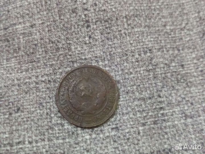 Монета 20 копеек 1932 г