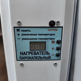 Парокапельный обогреватель BHeat Air 5000 (белый)