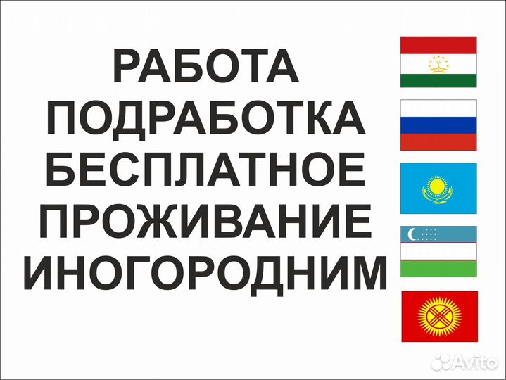 Упаковщица тортов. Оплата ежедневно