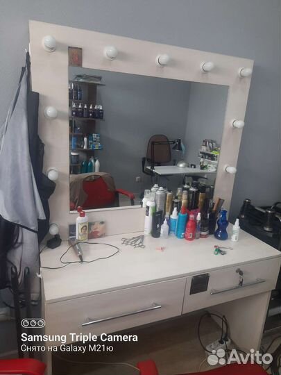 Рабочий стол