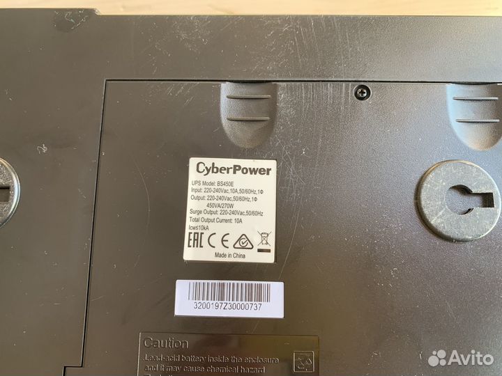 Источник бесперебойного питания