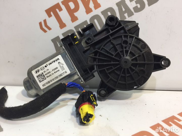 Моторчик стеклоподъемника передний правый Прав