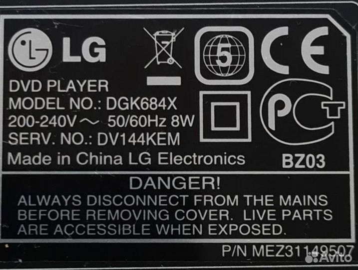 Dvd плеер караоке lg