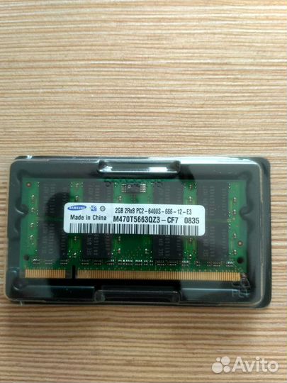Оперативная память DDR3 8Gb DDR2 для ноутбука /пк