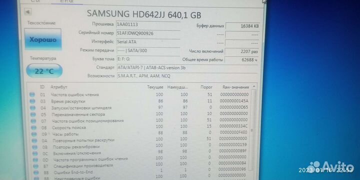 Системный блок