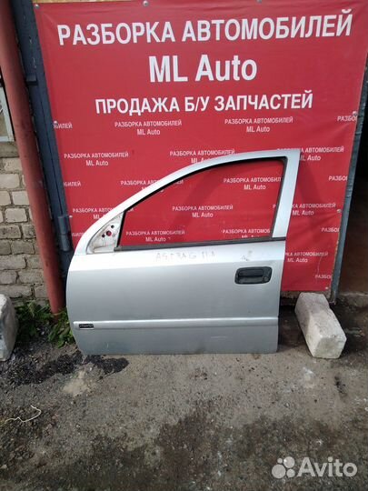 Дверь Opel Astra G 1998-2005