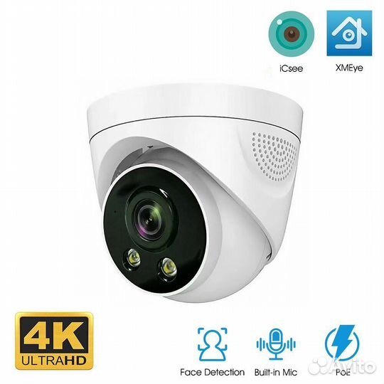 Купольная внутренняя 5MP IP камера POE 5.0MP