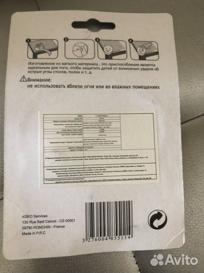 Защита на углы