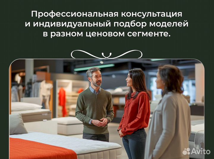 Матрас 160х200